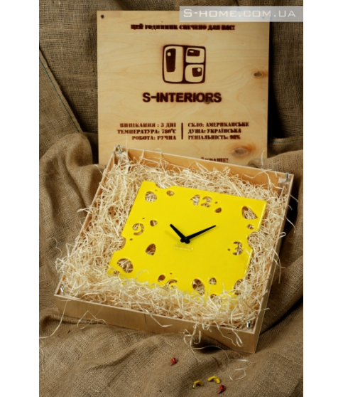 Настінний годинник в кухню S-interiors Formaggio